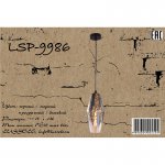 Подвесной светильник Lussole LSP-9986 PLATTSBURGH