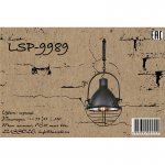 Светильник Lussole Lussole Loft LSP-9989
