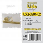 Светильник настенный бра Lussole LSQ-0201-02 LIDO