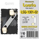 Светильник поворотный спот Lussole LSQ-1301-02 LAURIA