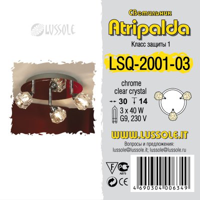 

Люстра Lussole LSQ-2001-03 ATRIPALDA, LSQ-2001-03