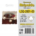 Люстра Lussole LSQ-2001-03 ATRIPALDA