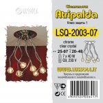 Люстра Lussole LSQ-2003-07 ATRIPALDA