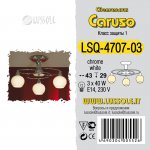 Люстра Lussole LSQ-4707-03 CARUSO