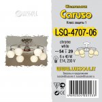 Люстра Lussole LSQ-4707-06 CARUSO