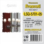 Светильник настенный бра Lussole LSQ-5701-05 FRASCATI