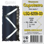 Светильник поворотный спот Lussole LSQ-6209-03 CAPOTERRA