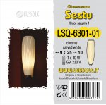Светильник настенный бра Lussole LSQ-6301-01 SESTU
