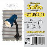 Светильник поворотный спот Lussole LST-4924-01 SOFIA