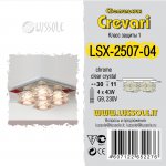 Люстра Lussole LSX-2507-04 CREVARI