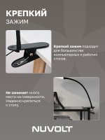 Настольный светильник NUVOLT LTBL-001B