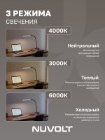 Настольный светильник NUVOLT LTBL-001B
