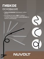 Настольный светильник NUVOLT LTBL-001B