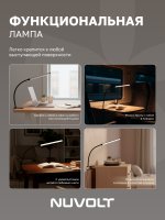 Настольный светильник NUVOLT LTBL-001B