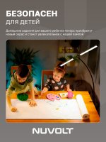Настольный светильник NUVOLT LTBL-003B