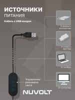 Настольный светильник NUVOLT LTBL-003B