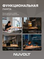Настольный светильник NUVOLT LTBL-004B