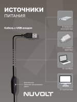 Настольный светильник NUVOLT LTBL-004B