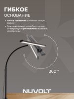 Настольный светильник NUVOLT LTBL-004B