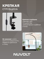 Настольный светильник NUVOLT LTBL-004B