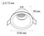 M01-1009 white светильник встраиваемый Italline