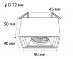 M01-1017 white светильник встраиваемый Italline