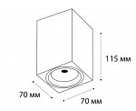 M02-70115 white светильник потолочный Italline