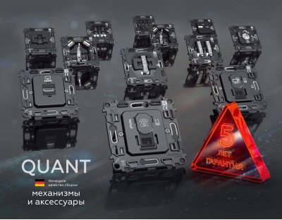 Комплект механизма электрической розетки ALFA MA637010 Темная бронза матовый с заземлением и шторками 2P+E 16A-250V QUANT Ambrella Volt