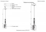 Светильник подвесной Crystal Lux MATEO SP1 (2400/201)