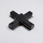 Х-коннектор для однофазного трекового шинопровода MKA-004-2 Черный Basic Mikami