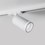 Однофазный трековый светильник под лампу GU10 MKL-2-GU10-W Белый Lotus Ring Mikami