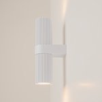 Настенный светильник (бра) Maytoni MOD326WL-02W Dynamics