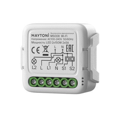 WIFI модуль Lighting control MS008 WIFI модуль Lighting control MS008