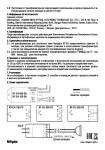 Трансформатор Navigator 94 432 NT-EH-060-EN