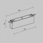 Комплектующие для уличной трековой системы Outdoor O-TR001-BX-W
