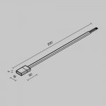 Комплектующие для уличной трековой системы с токоведущими элементами Outdoor O-TR002-HSP