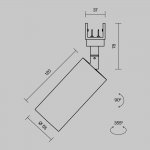 Уличный трековый светильник Outdoor O-TR01-1-S-16WW3K