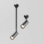 Уличный трековый светильник Maytoni O-TR01-2-P-8WB3K Focus