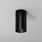 Потолочный светильник Outdoor O500CL-L5B3K