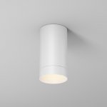 Потолочный светильник Outdoor O500CL-L5W3K