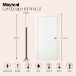 Ландшафтный светильник Maytoni O593FL-L20GF3K Lit