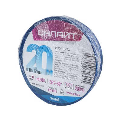 Изолента ОНЛАЙТ 71 691 OIT-B19-20/B ПВХ синяя
