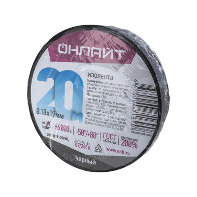 Изолента ОНЛАЙТ 71 690 OIT-B19-20/BL ПВХ черная
