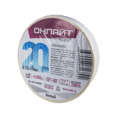 Изолента ОНЛАЙТ 71 689 OIT-B19-20/WH ПВХ белая