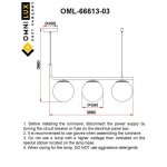 Люстра подвесная Omnilux OML-66613-03 Avetrana