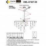 Люстра потолочная Omnilux OML-67407-08 Lerici