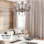 Люстра подвесная Omnilux OML-74903-10 Nureci