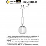 Светильник подвесной Omnilux OML-99436-01 Triscina