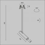 Подвесной светильник Maytoni P141RS-L125-6W3K-BBS Focus T