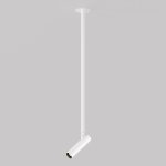 Подвесной светильник Maytoni P141RS-L125-6W3K-W Focus T